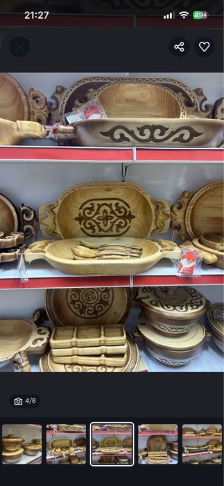 Продам Астау от 15000