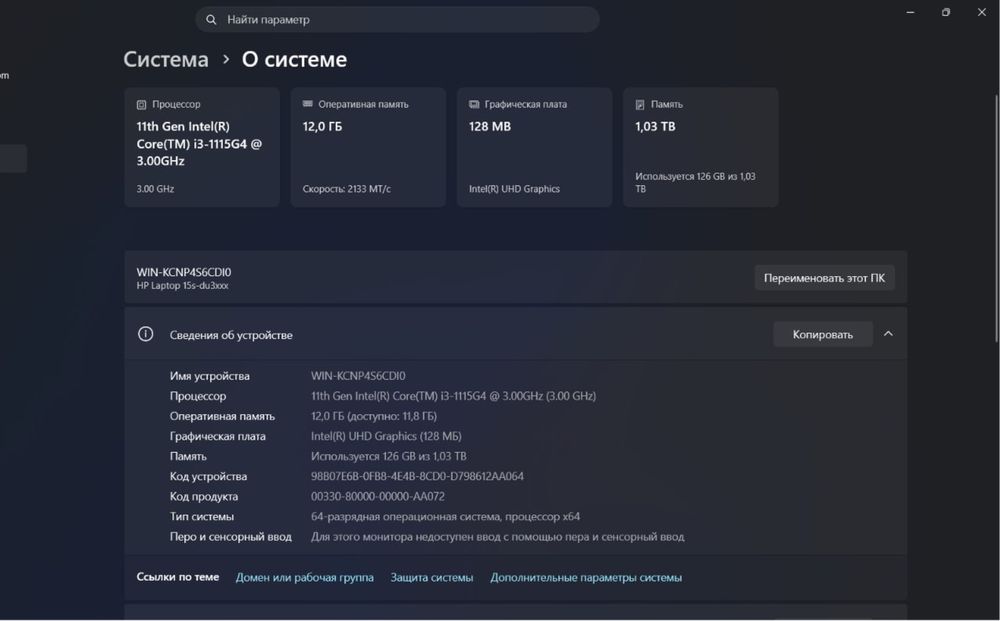 Hp Laptp 15s-…..