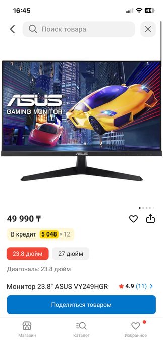 Монитор Игравой Asus gaming IPS120