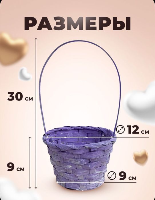 Корзинки плетеные из бамбука