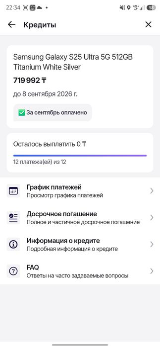 Samsung s 25 ultra