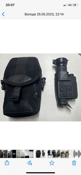 Тепловизор Pulsar