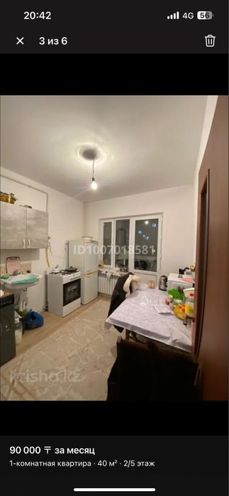 Квартира в аренду