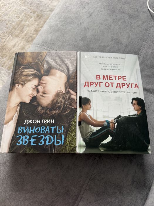 Книги в идеальном состоянии