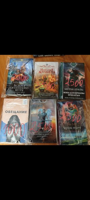 Продам разные книги