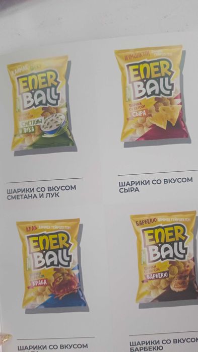 Ищем дистрибьюторов по Казахстану