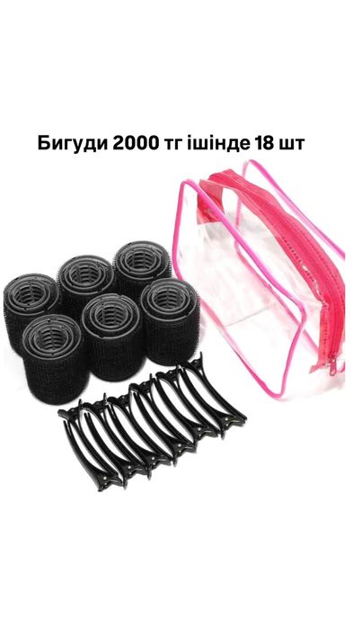 Бигуди, плойка