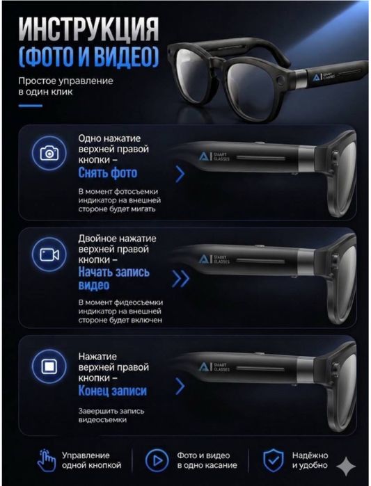Смарт-очки G1000 AI Glasses черный