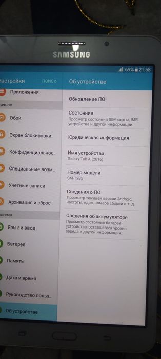 Продаеться Планшет Самсунг