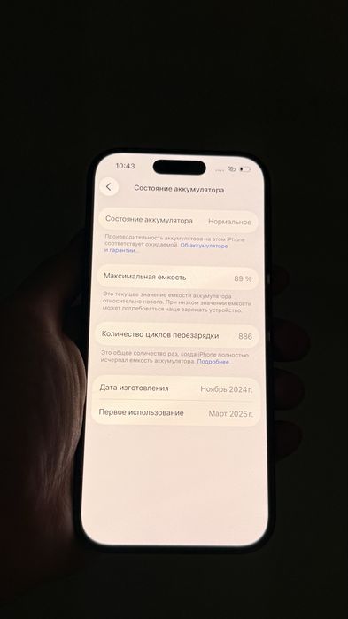 Iphone 16 pro 89% Айфон 16 про ЕАС