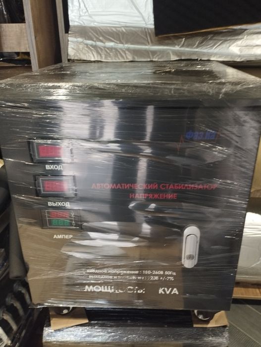 Ремонт Стабилизаторов