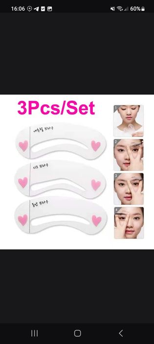 Товары для макияжа