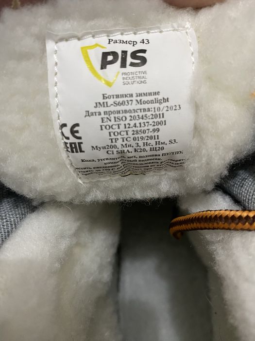 Продам спец.Обувь