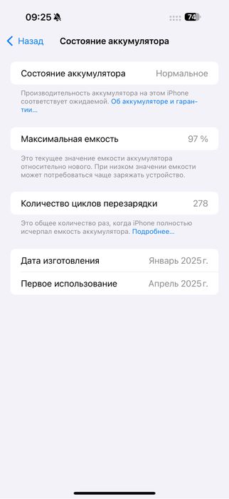 Iphone 16 pro max 256gb
