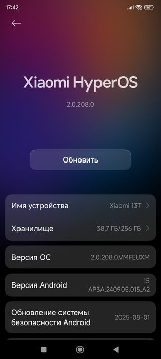 Xiaomi 13T 8/256GB Alpine Blue