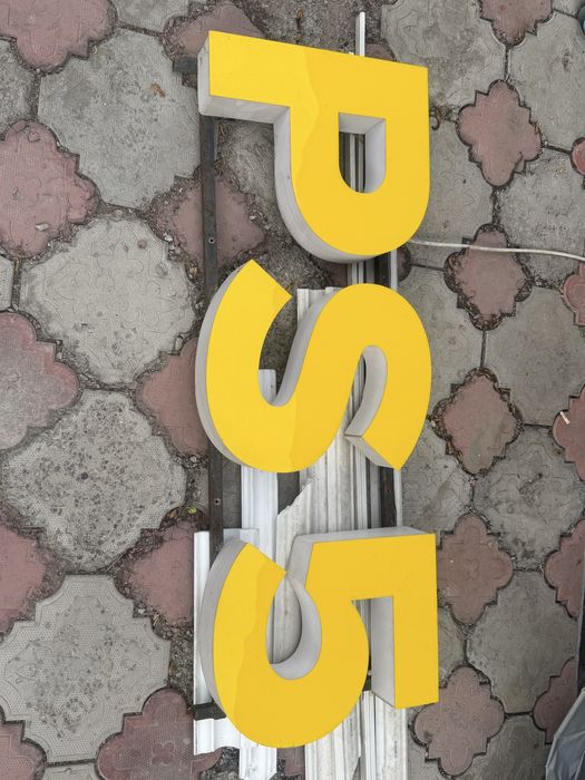 Продам рекламу светящую