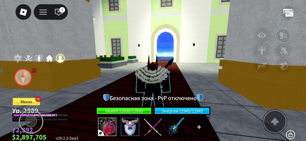 Аккаунт блокс фрутс жирный