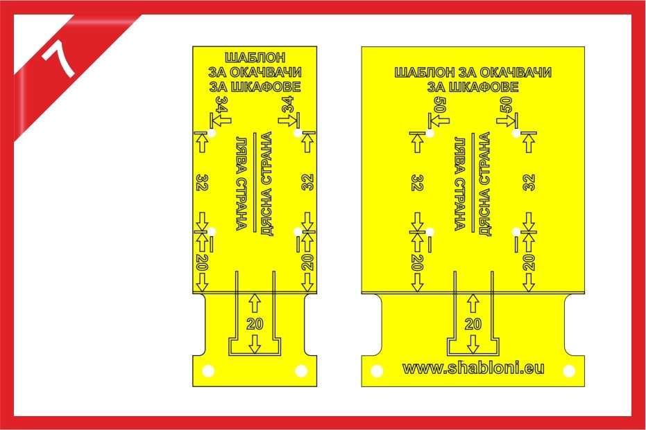 Лазерно изрязани шаблони.