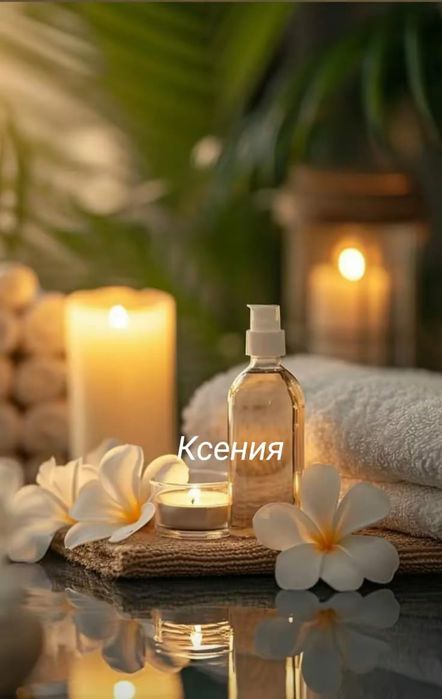 Массаж расслабляющий