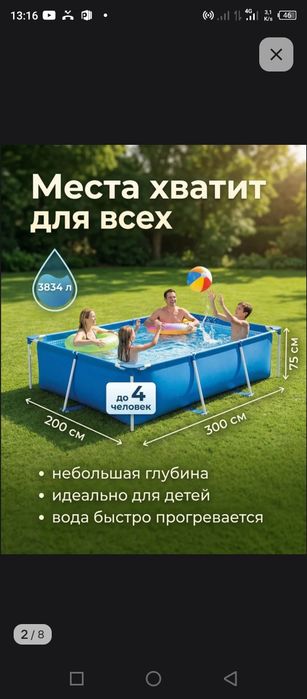 Bassen dacha va xonadonlar uchun