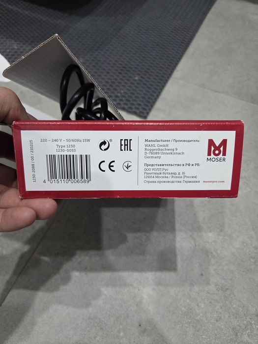 Продам машинку для стрижки