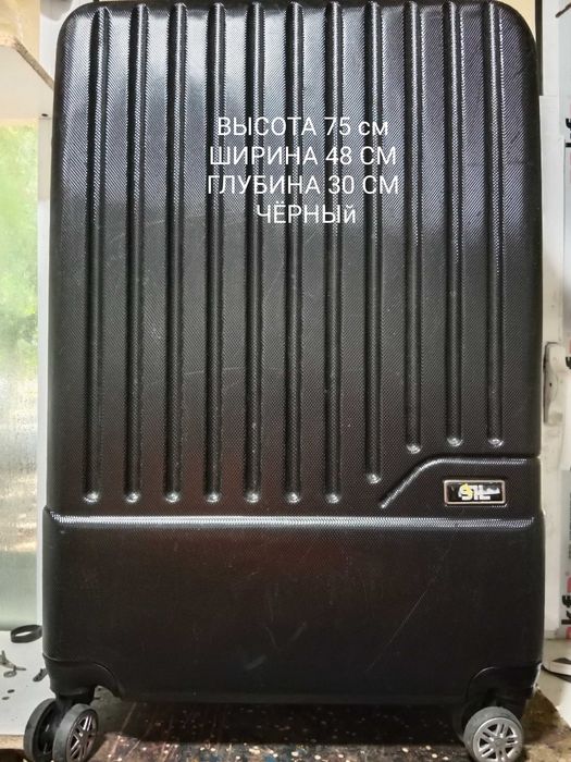 Чемоданы Б/У, восстановленные.