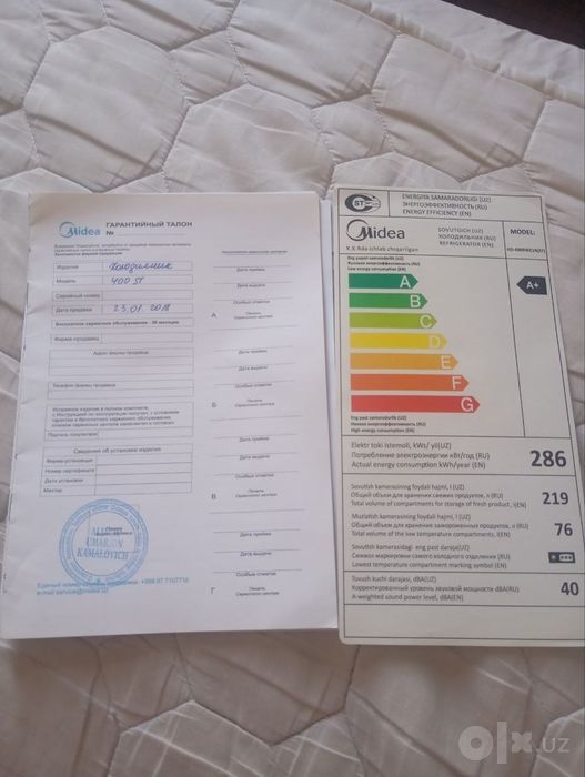 Продам  2х камерный холодильник Медея