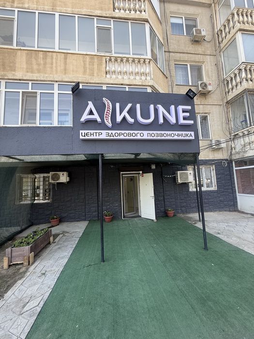 Кабинет в аренду
