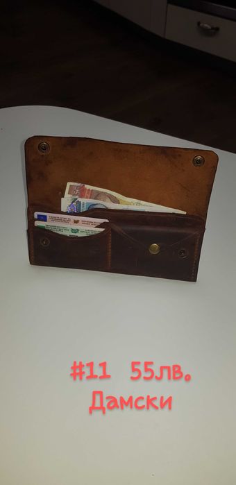 Портфейли естествена кожа