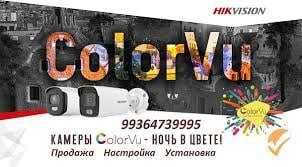 Ремонт и установка Kамеры Domofon