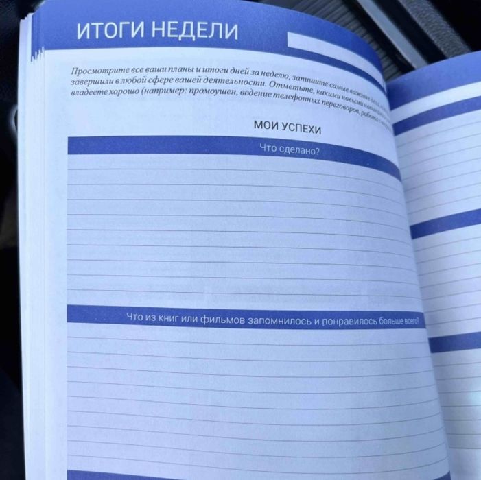 Путеводитель к мечте автор Саидмурод Давлатов