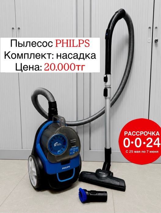 Пылесосы от 20.000тг