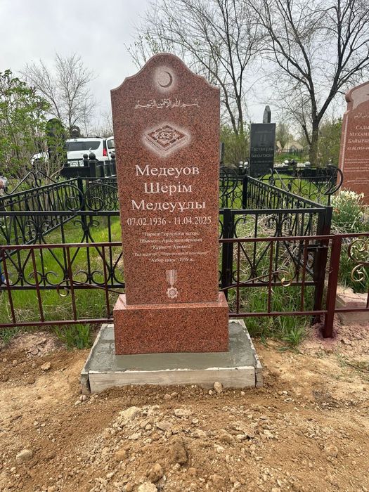 Памиятники кок тас