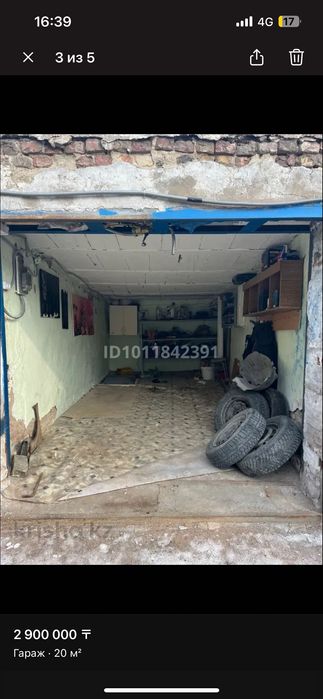 Продам гараж на 3 мкр дворы