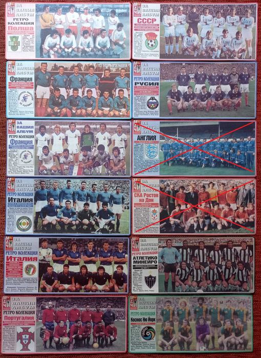 Отбори от вестник Меридиан Мач Ретро колекция