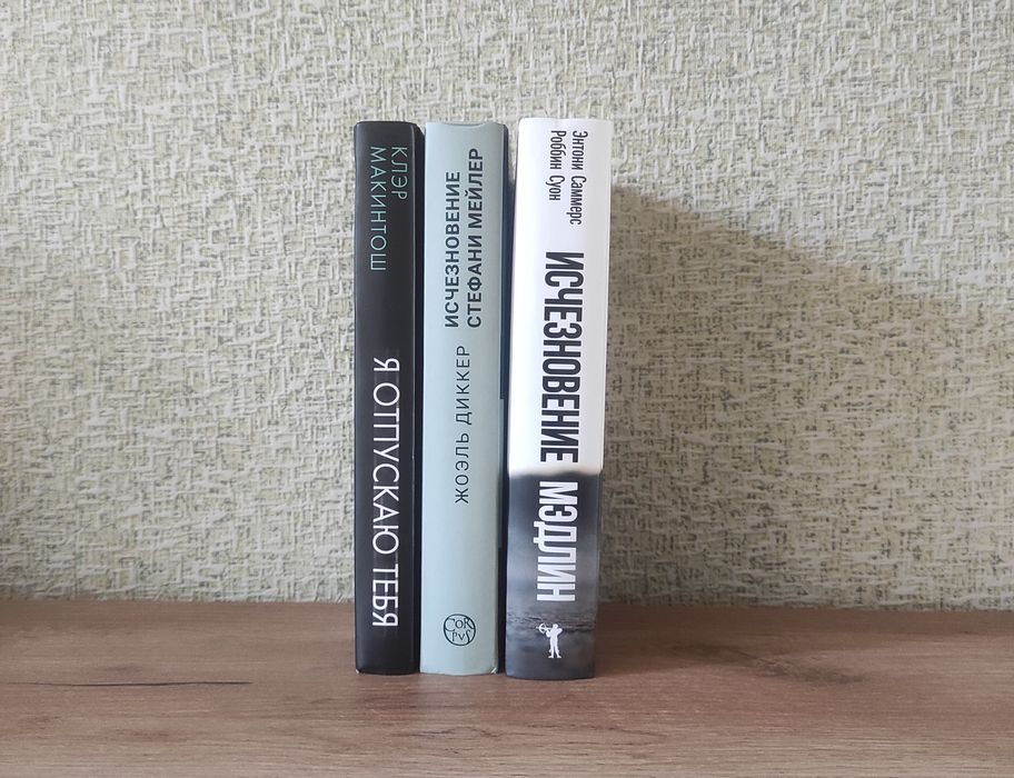 Продаются  книги