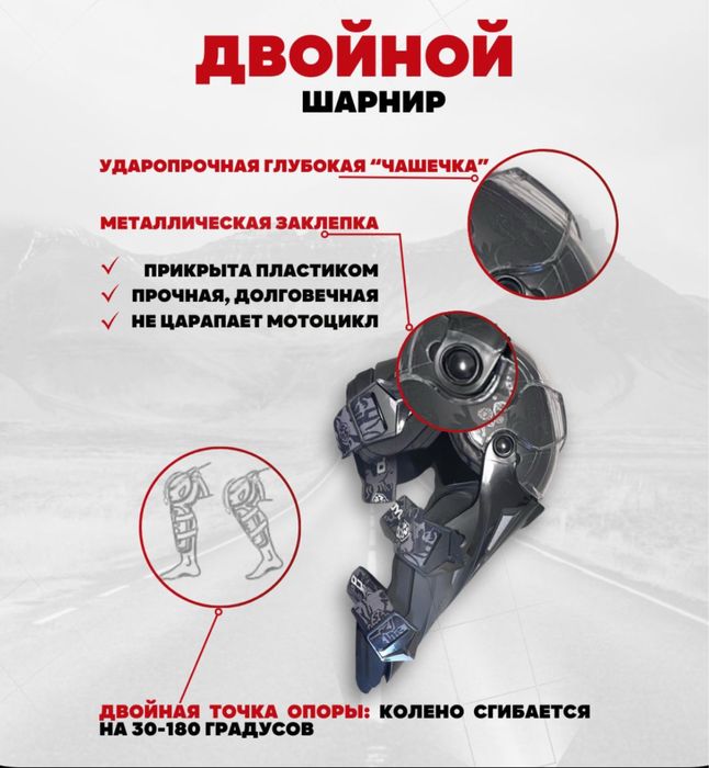 Наколенники  SCOYCO к 12 новые