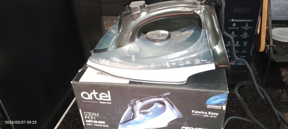 Дазмол сотилади Артел  янгиде