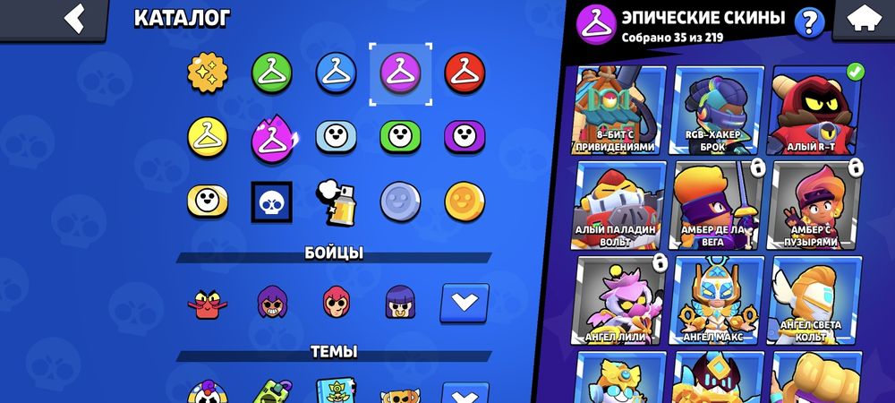 Аккаунт в бравл старс