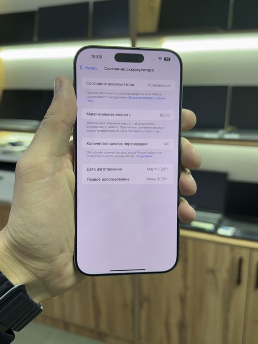 Apple iPhone 16 Pro Max