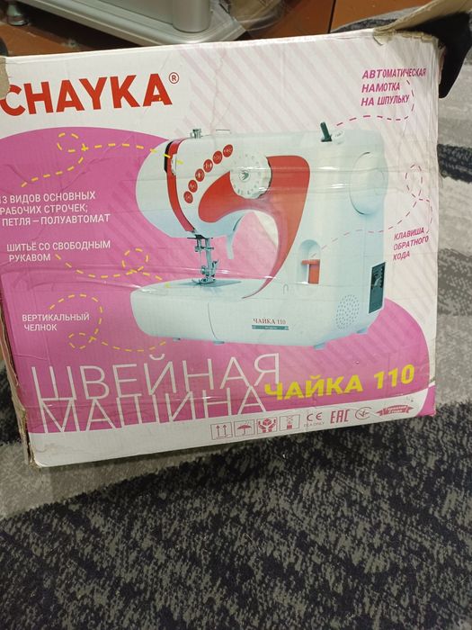 Продам срочно очень срочно