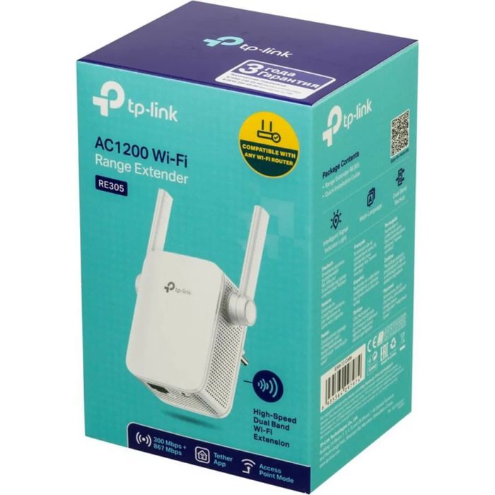 Усилитель Wi-Fi сигнала (репитер)
