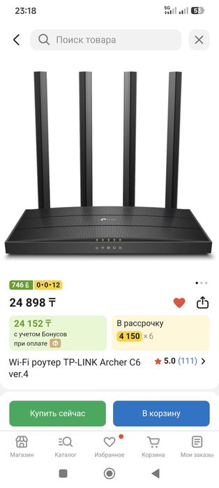 Роутер Archer C6