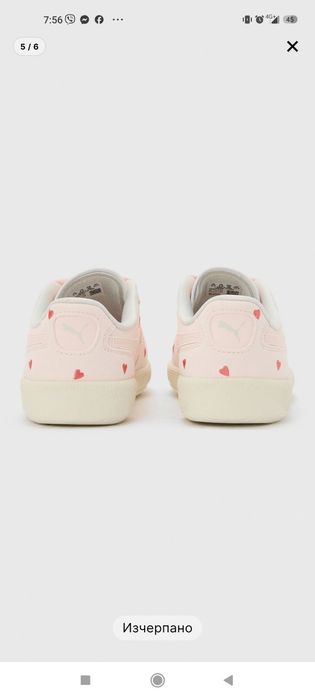 Маратонки Puma 39 номер