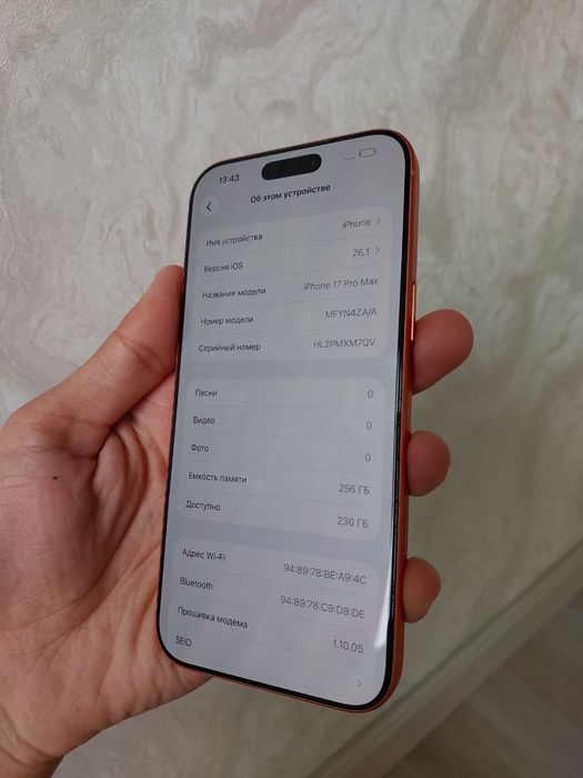 Ayfon 17 pro max arzonga bervoriladi xolati yangi