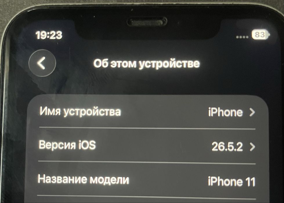 Продам айфон 11 64 гб