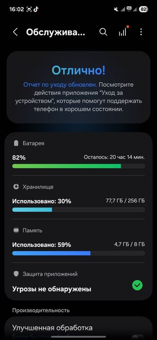 Samsung s21 Fe 5G