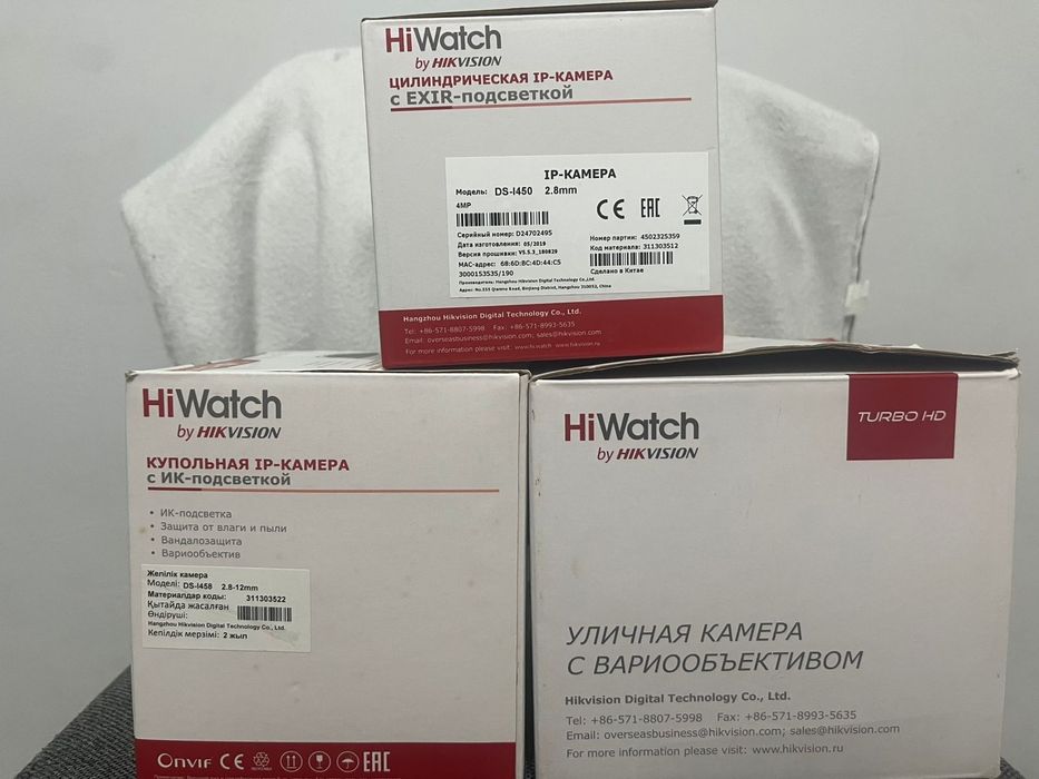 Видеокамера IP Hi Watch 4 mp