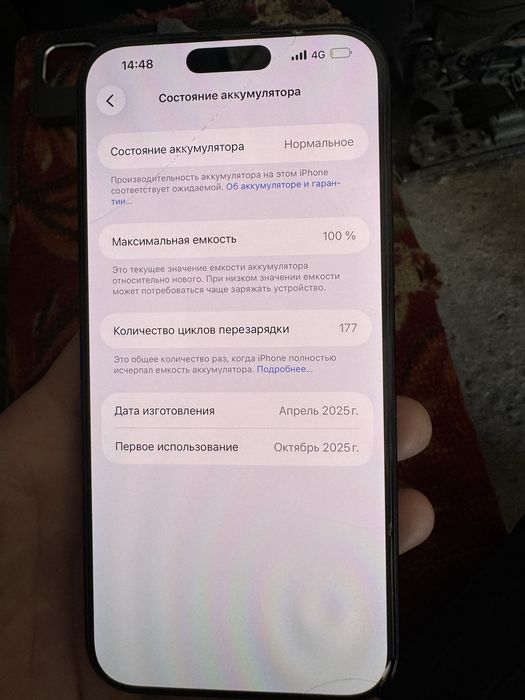 Айфон 16 про мах 256 гб ёмкость 100% E sim