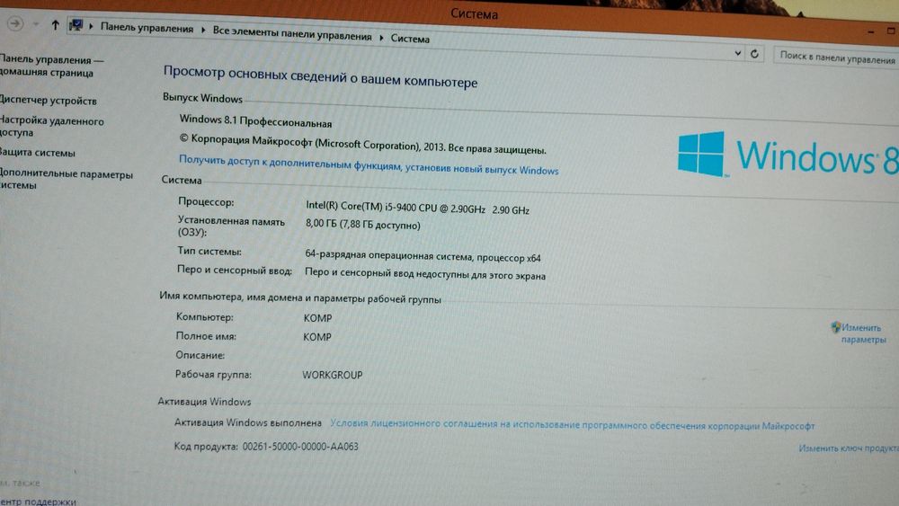 kompyuter ajoyib xolatda manitor 22 full hd